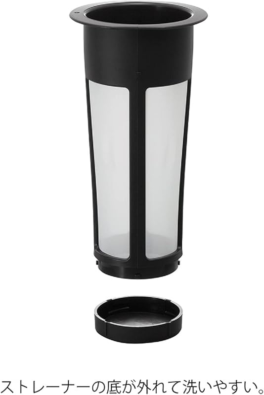 Hario Mizudashi 600ml Cold Brew Coffee Pot, Black, Easy Brew & Serve